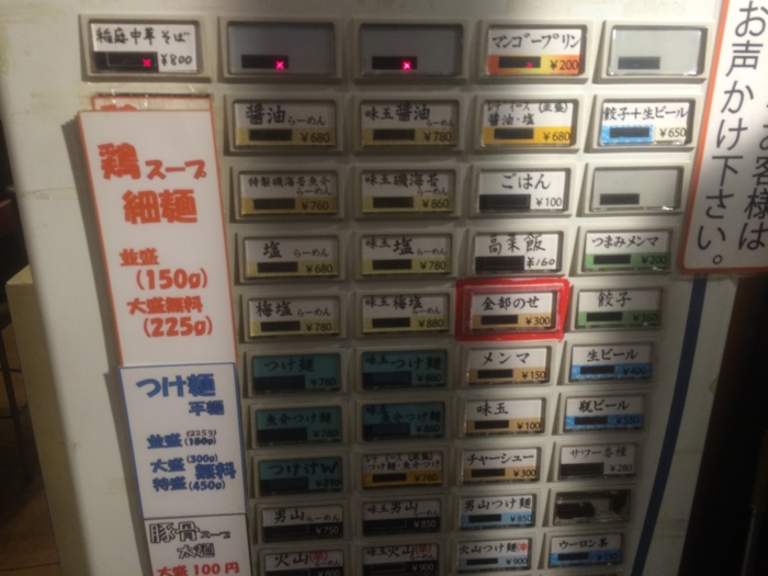 f:id:utautan:20160424212942j:plain