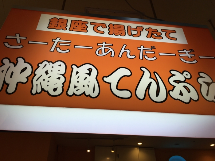f:id:utautan:20160424213022j:plain