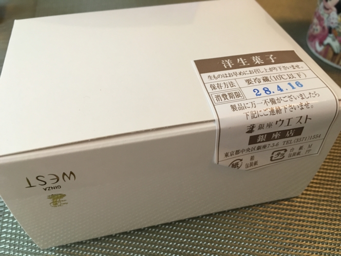 f:id:utautan:20160424213041j:plain