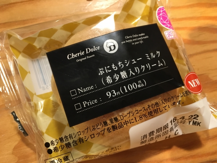 f:id:utautan:20160424213056j:plain