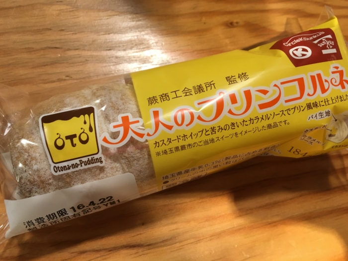f:id:utautan:20160424213057j:plain