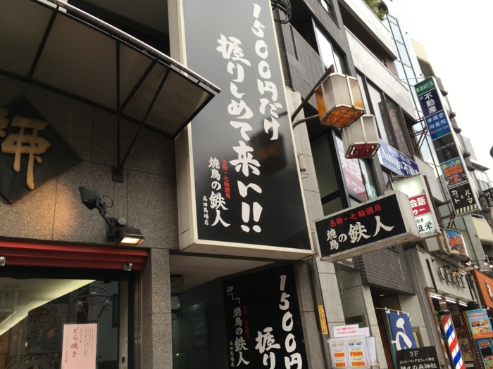 f:id:utautan:20160424213120j:plain