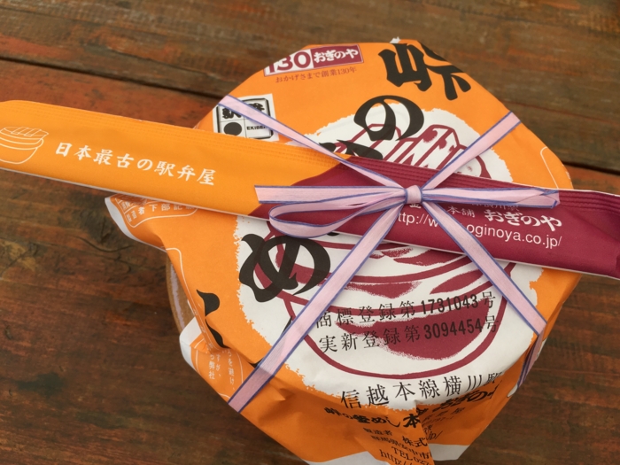 f:id:utautan:20160607221655j:plain