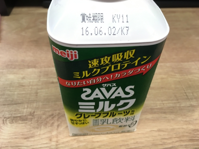 f:id:utautan:20160607221718j:plain