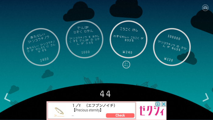 f:id:utautan:20160628230236p:plain