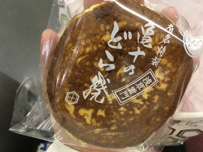 f:id:utautan:20160717001638j:plain