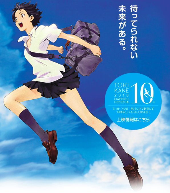 f:id:utautan:20160730181941p:plain