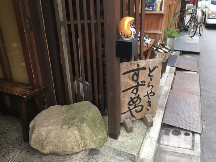 f:id:utautan:20160801090905j:plain