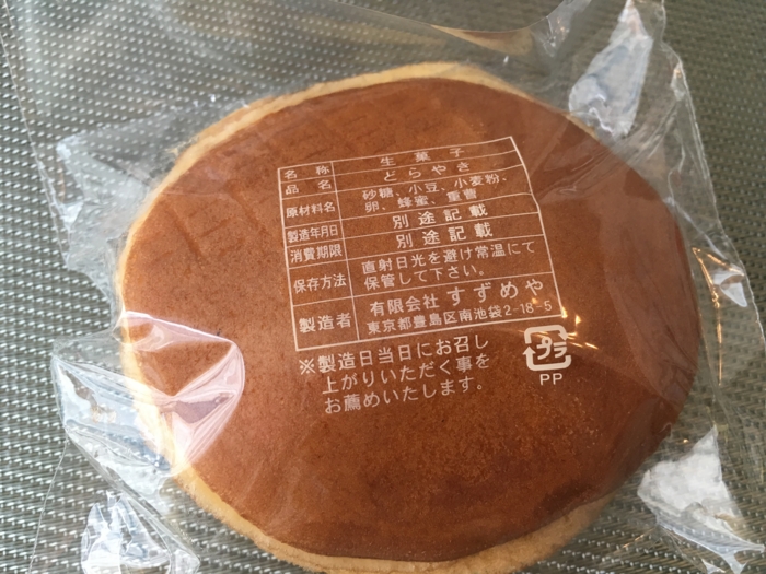 f:id:utautan:20160801090908j:plain