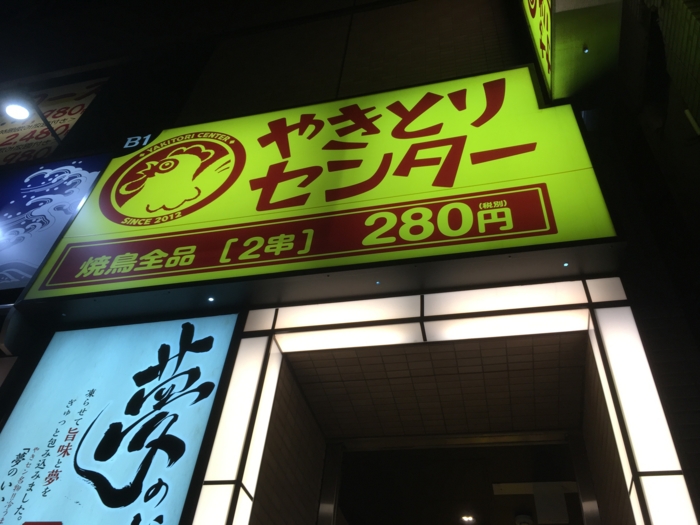 f:id:utautan:20160823152425j:plain