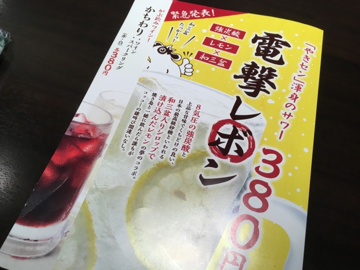 f:id:utautan:20160823152426j:plain
