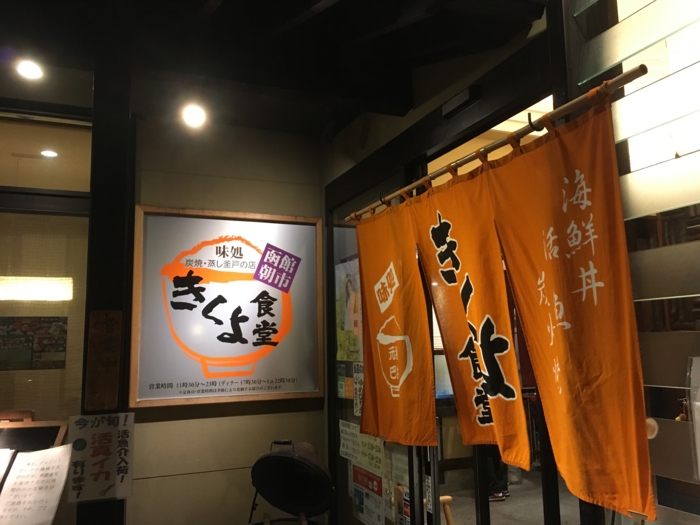 f:id:utautan:20160823152624j:plain