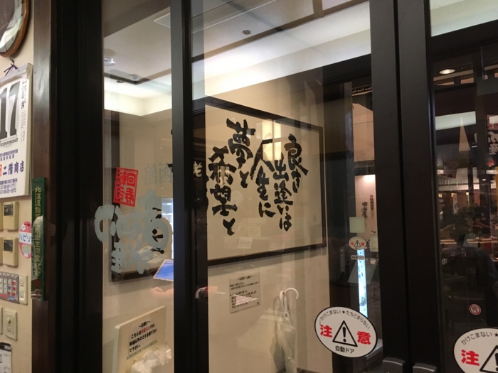 f:id:utautan:20160823152632j:plain