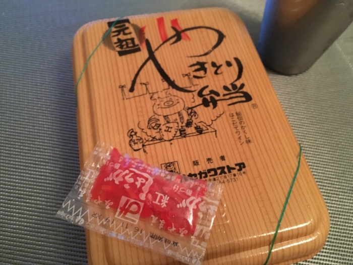 f:id:utautan:20160823152648j:plain