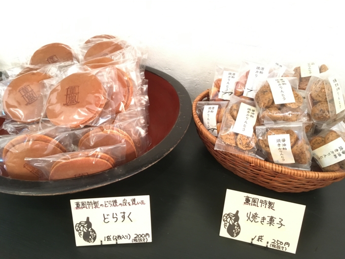 f:id:utautan:20160823152704j:plain