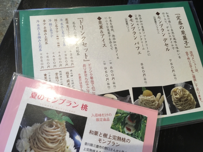 f:id:utautan:20160916085027j:plain