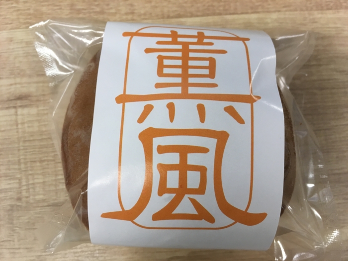 f:id:utautan:20160916085046j:plain