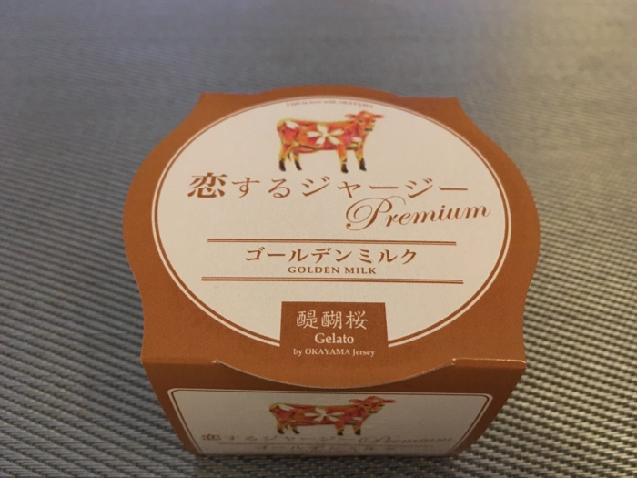 f:id:utautan:20160916085217j:plain