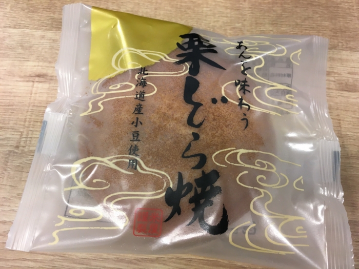 f:id:utautan:20160916085240j:plain