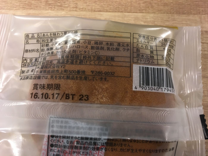f:id:utautan:20160916085241j:plain
