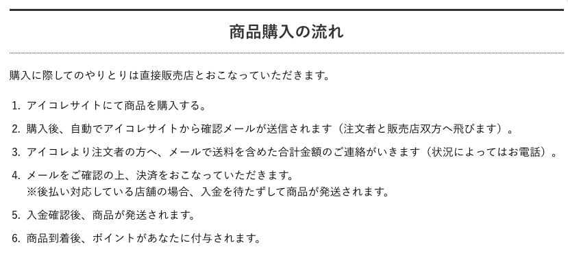 f:id:utautan:20160919202448p:plain