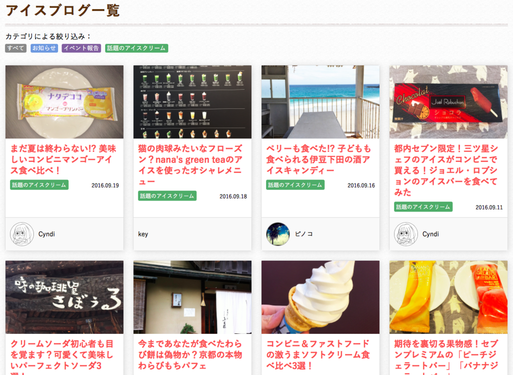f:id:utautan:20160919202452p:plain