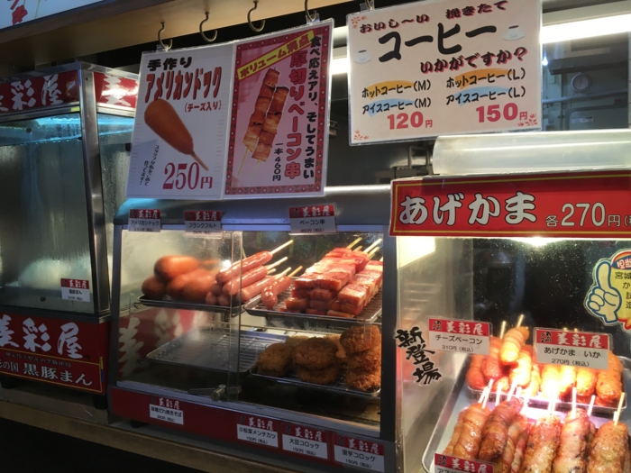 f:id:utautan:20161007090756j:plain