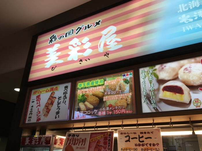 f:id:utautan:20161007090757j:plain