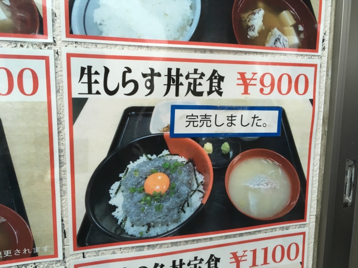 f:id:utautan:20161007090813j:plain