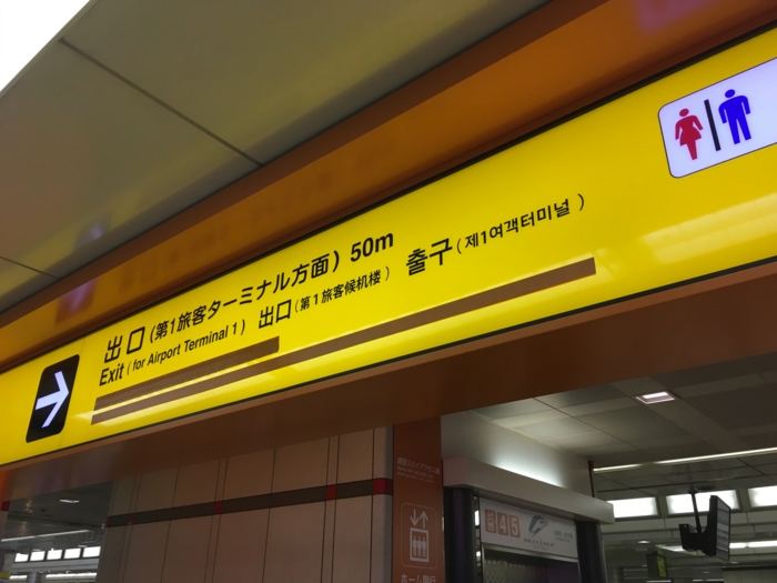 f:id:utautan:20161007090829j:plain