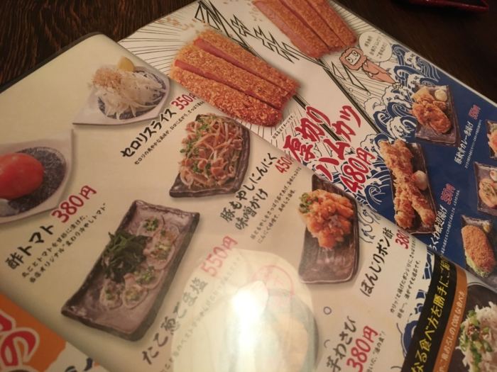 f:id:utautan:20161007091237j:plain