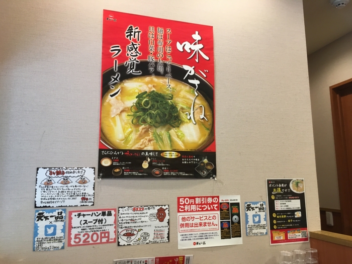 f:id:utautan:20161007091308j:plain