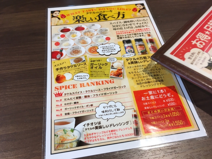 f:id:utautan:20161207165415j:plain