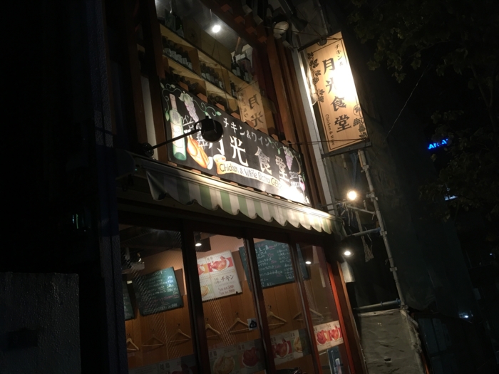 f:id:utautan:20161207165419j:plain f:id:utautan:20161207165419j:plain