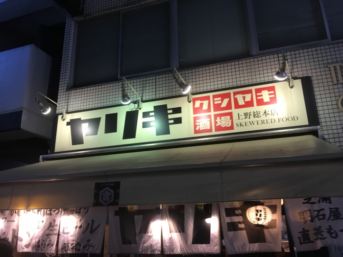 f:id:utautan:20161207165430j:plain
