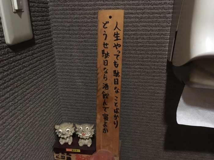 f:id:utautan:20161207165438j:plain