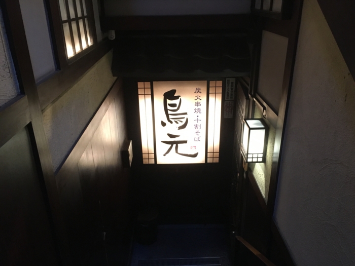 f:id:utautan:20161207165513j:plain