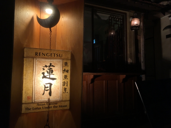 f:id:utautan:20161207165517j:plain