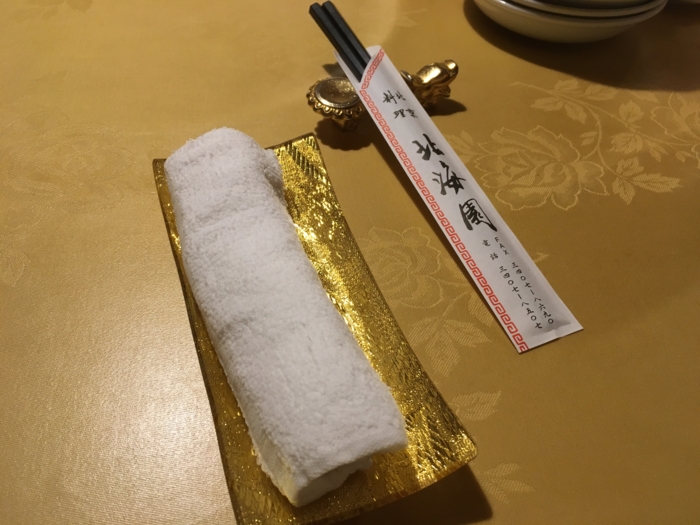 f:id:utautan:20161207165521j:plain