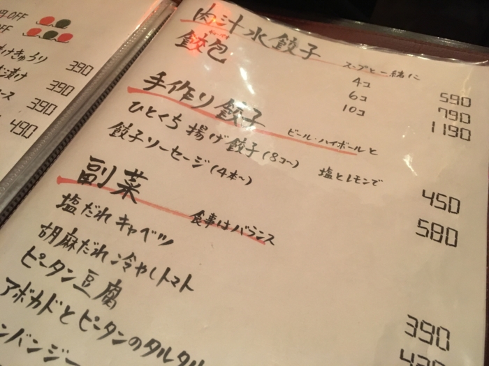 f:id:utautan:20161207165536j:plain f:id:utautan:20161207165536j:plain