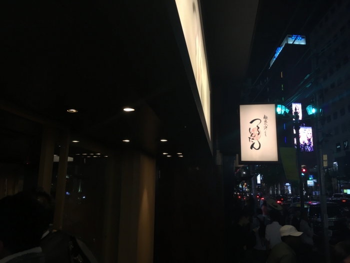 f:id:utautan:20161207165546j:plain