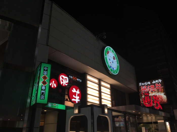 f:id:utautan:20161207165613j:plain