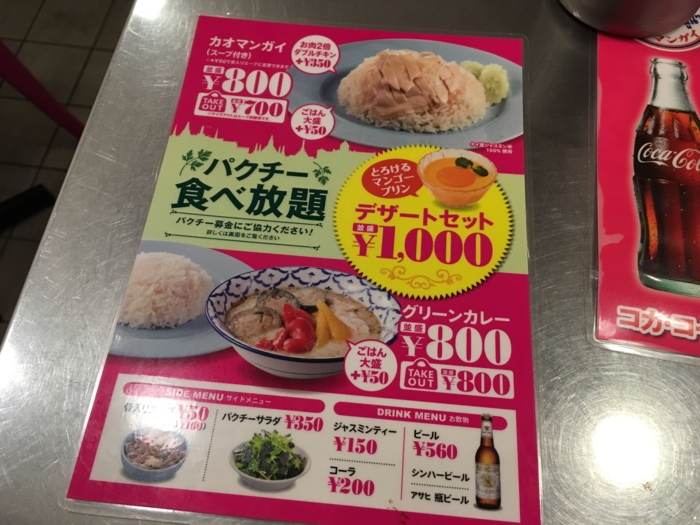 f:id:utautan:20161207165635j:plain