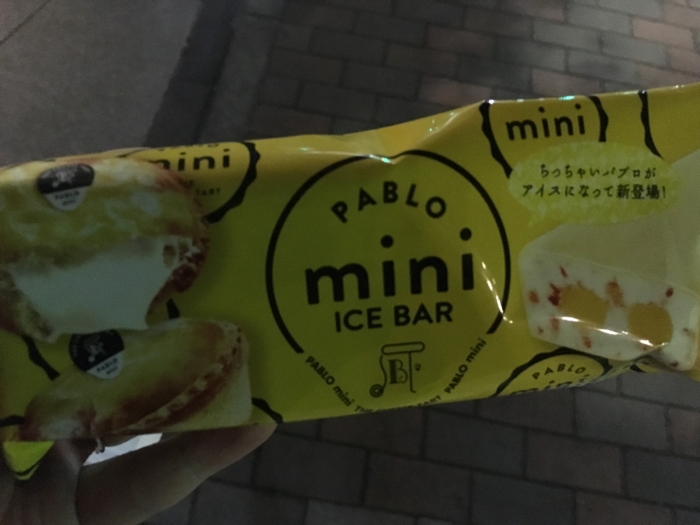 f:id:utautan:20161207165710j:plain