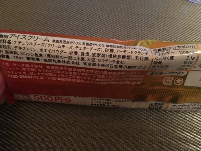 f:id:utautan:20161207165736j:plain