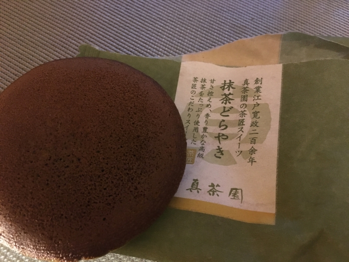 f:id:utautan:20161207165738j:plain