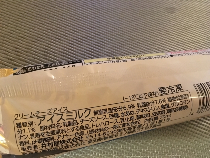 f:id:utautan:20161207165745j:plain