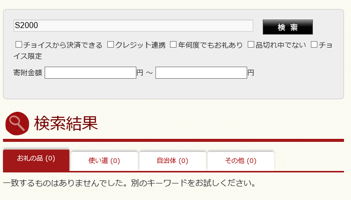 f:id:utautan:20161224210037p:plain