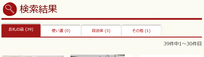 f:id:utautan:20161224210040p:plain
