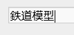 f:id:utautan:20161224210041p:plain